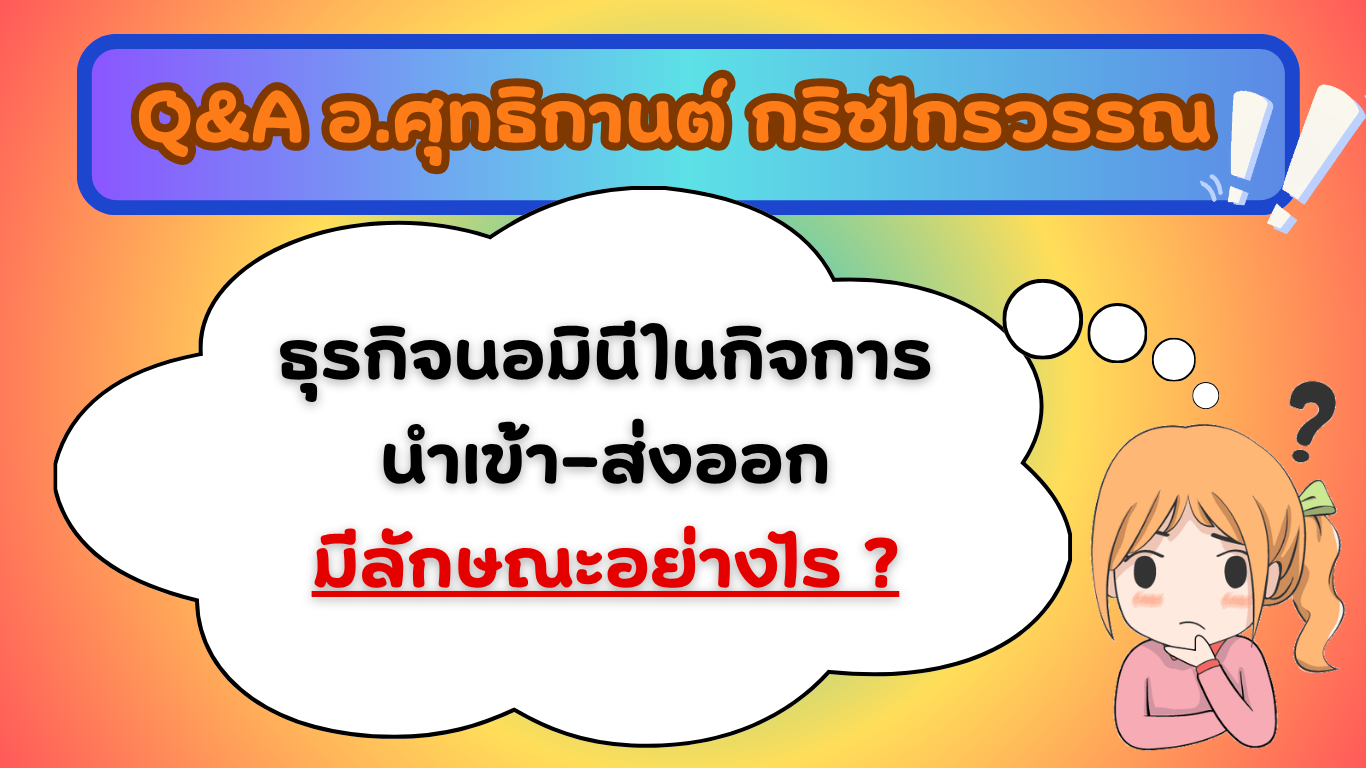 TAX-EZ  WEBSITE (เว็บไซต์) (30)_20260428090838.png